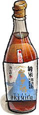 Iio Jozo Rice Wine Vinegar